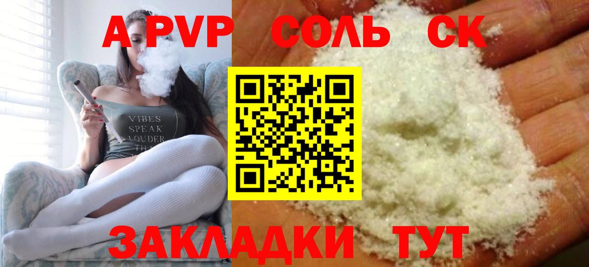 ЭКСТАЗИ Кудымкар