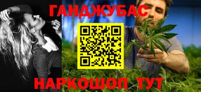 дистиллят марихуана Кимры