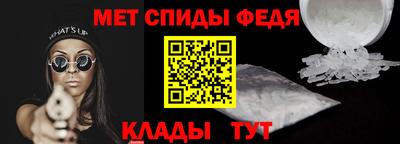 амфетамин Кингисепп