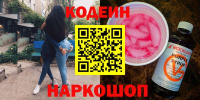 амфетамин Кингисепп
