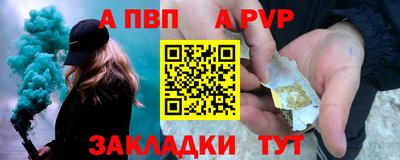 метадон Кинель