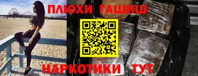 амфетамин Кингисепп