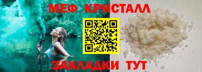 амфетамин Кингисепп