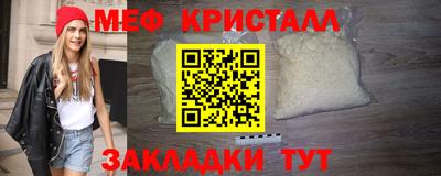 метадон Кинель