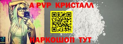 амфетамин Кингисепп