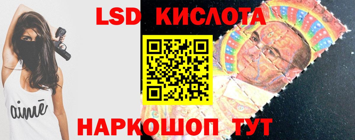 Кудымкар  LSD-25 экстази  Вход с VPN  Лсд 25 экстази ecstasy  Лсд 25 экстази ecstasy 