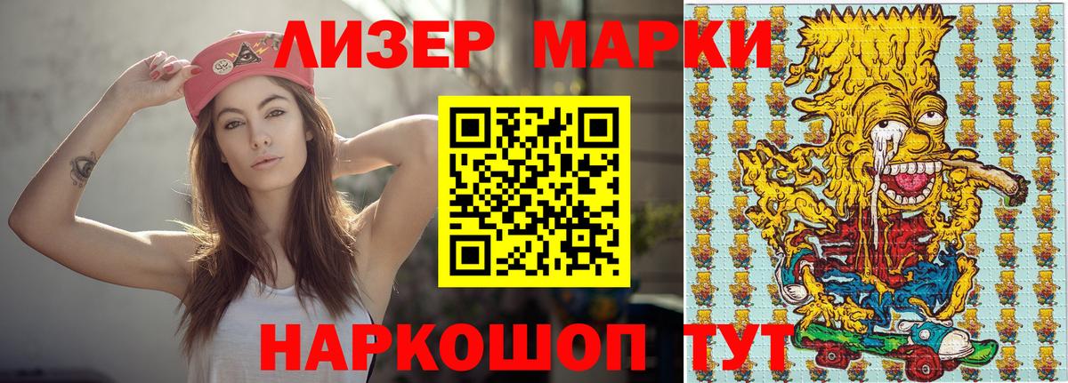 Марки NBOMe 1,5мг  Вход с VPN  Кудымкар 