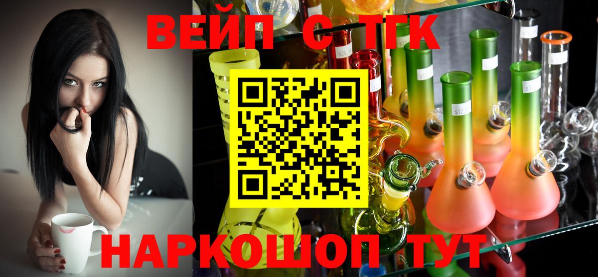 Кудымкар  гидра онион  Вход с VPN  ТГК концентрат 