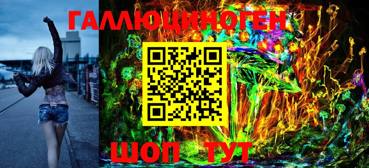 наркота  Вход с VPN  Кудымкар  Псилоцибиновые грибы MAGIC MUSHROOMS 